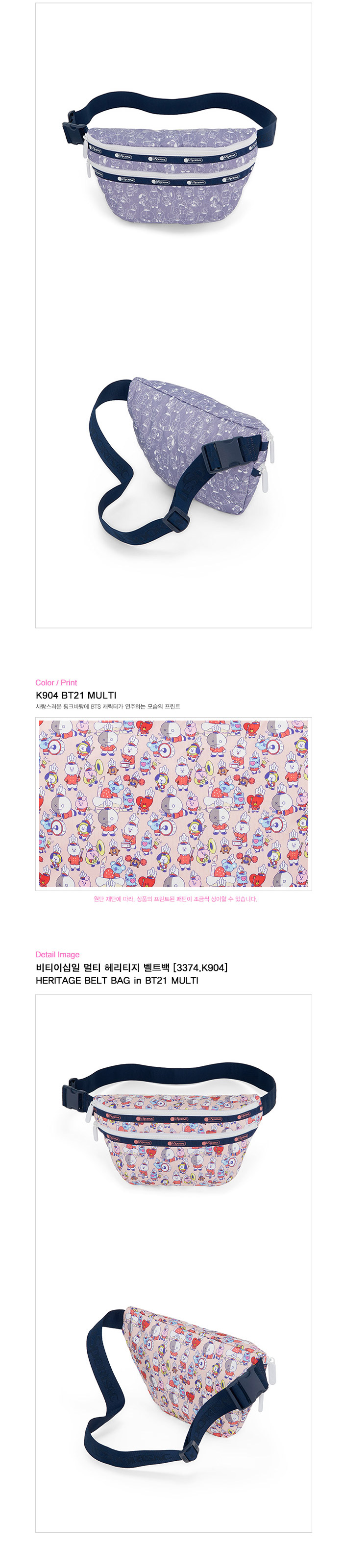 【LESPORTSAC】HERITAGE BELT BAG in BT21 93467.jpg?v=1696522335
